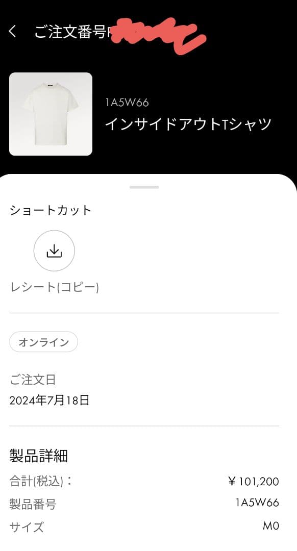 LOUIS VUITTON ホワイト Tシャツ