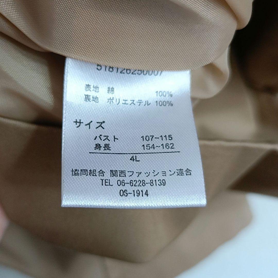 ベージュ ショートトレンチコート ダブルブレスト　CHICSTYLE　４L