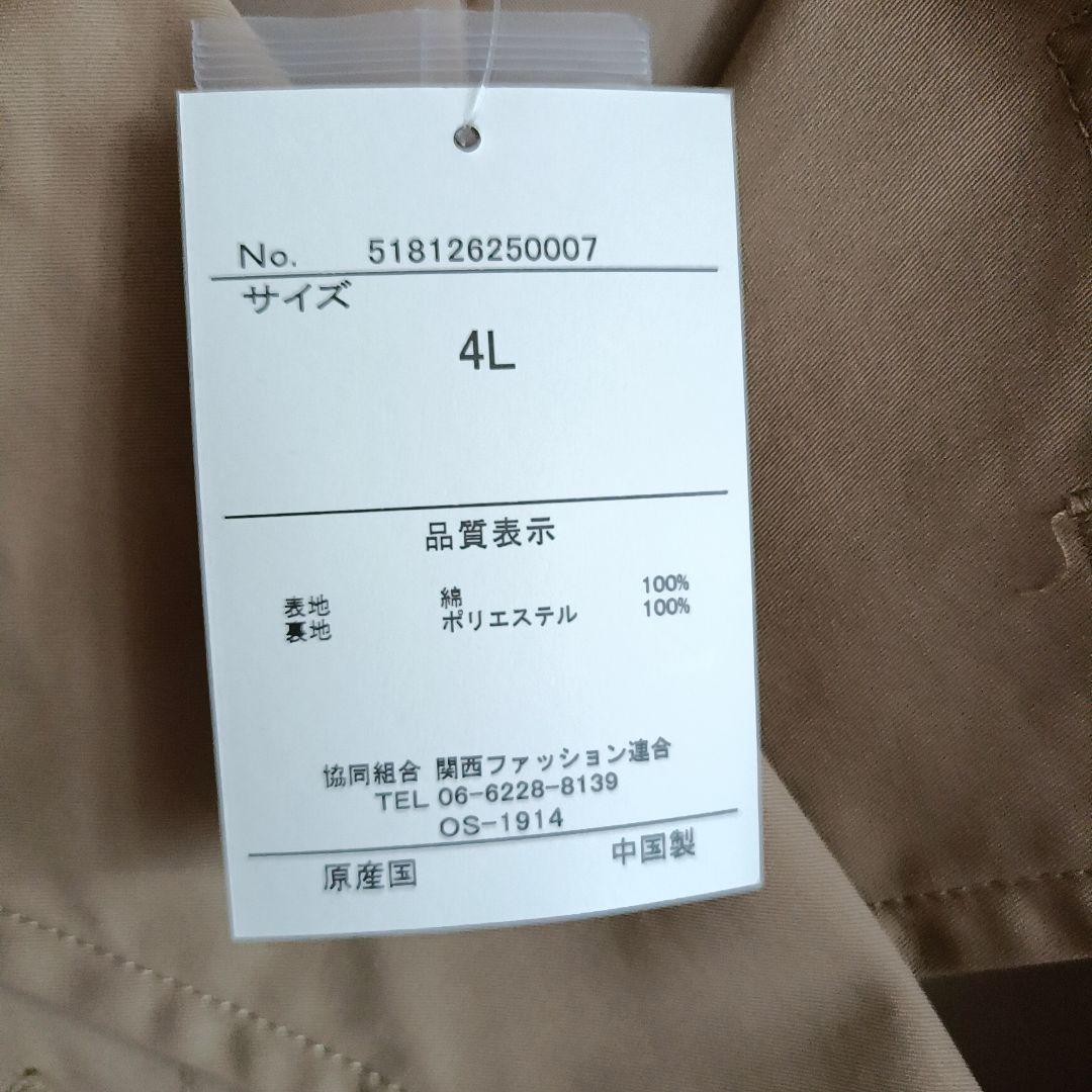 ベージュ ショートトレンチコート ダブルブレスト　CHICSTYLE　４L