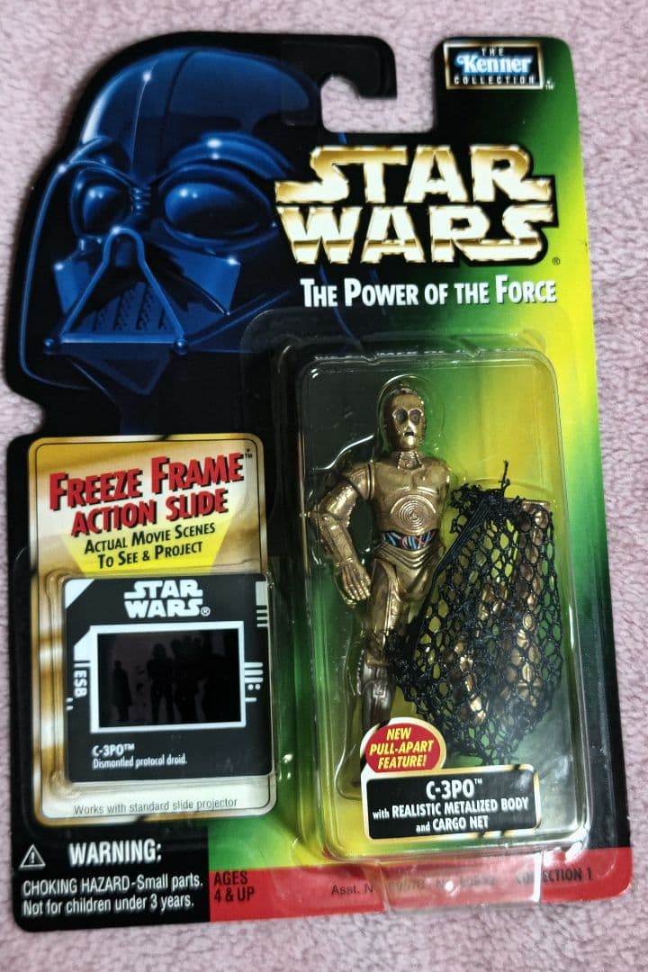スターウォーズ　C3PO R2-D2 ベーシック　フィギュア　2セット