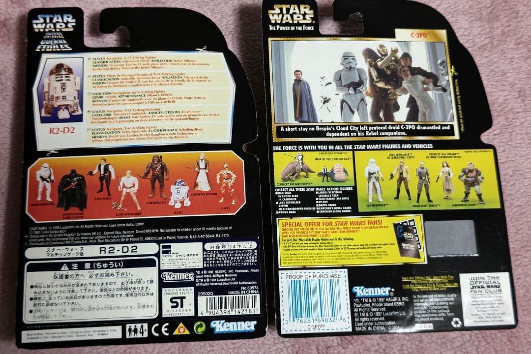 スターウォーズ　C3PO R2-D2 ベーシック　フィギュア　2セット