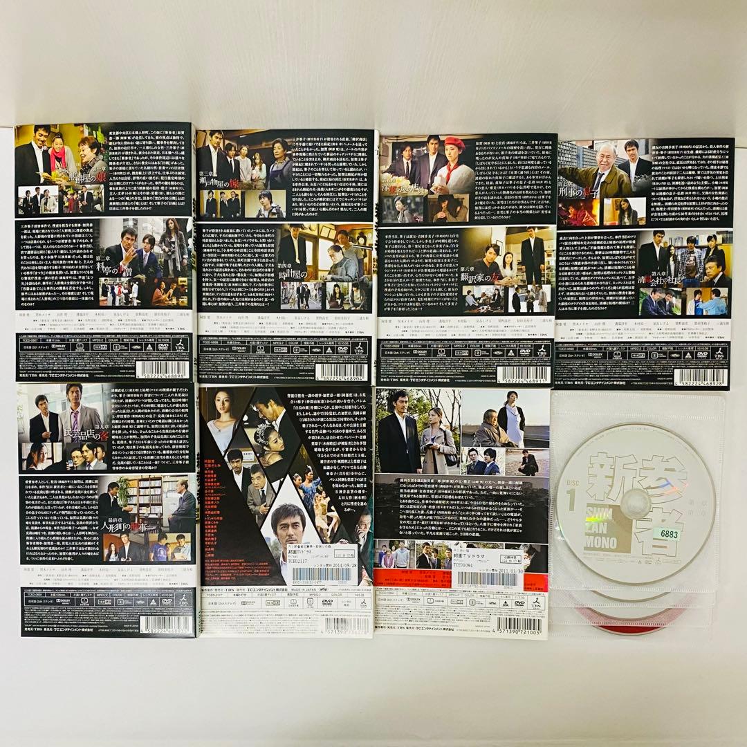 新参者　全5巻+スペシャル2巻　DVD全巻セット　阿部寛　赤い指　眠りの森