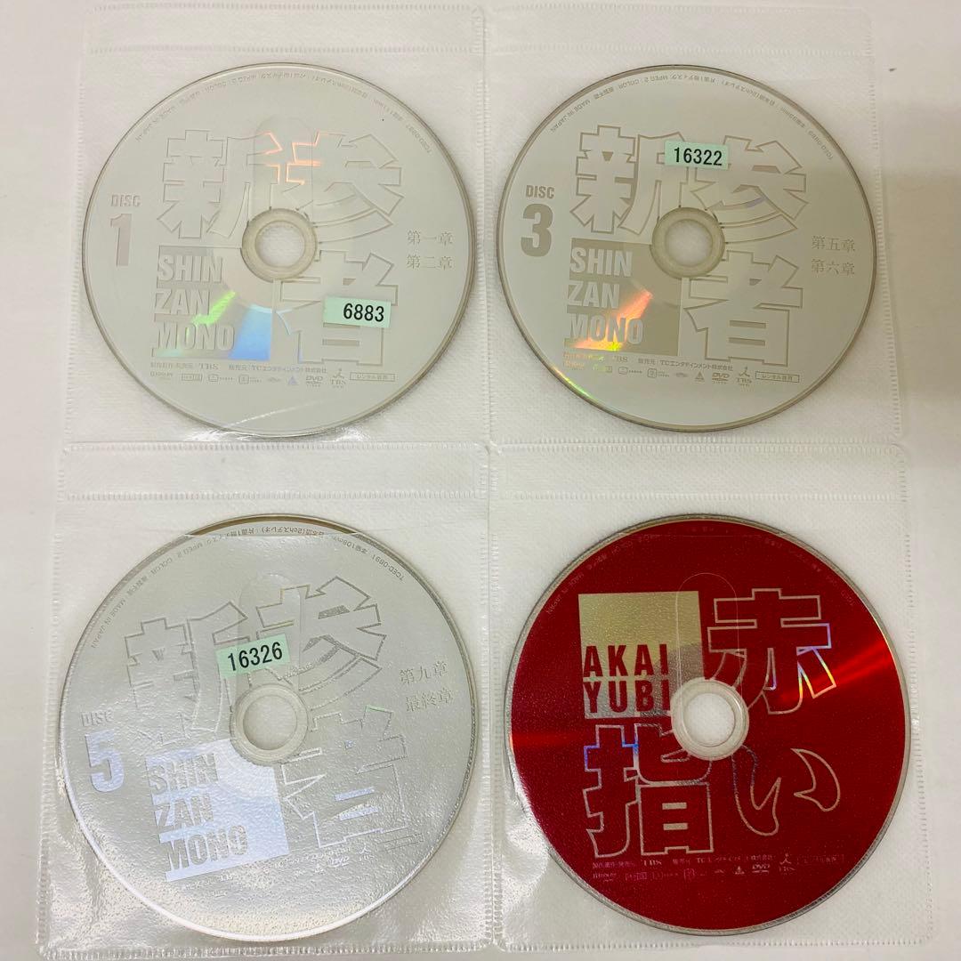 新参者　全5巻+スペシャル2巻　DVD全巻セット　阿部寛　赤い指　眠りの森
