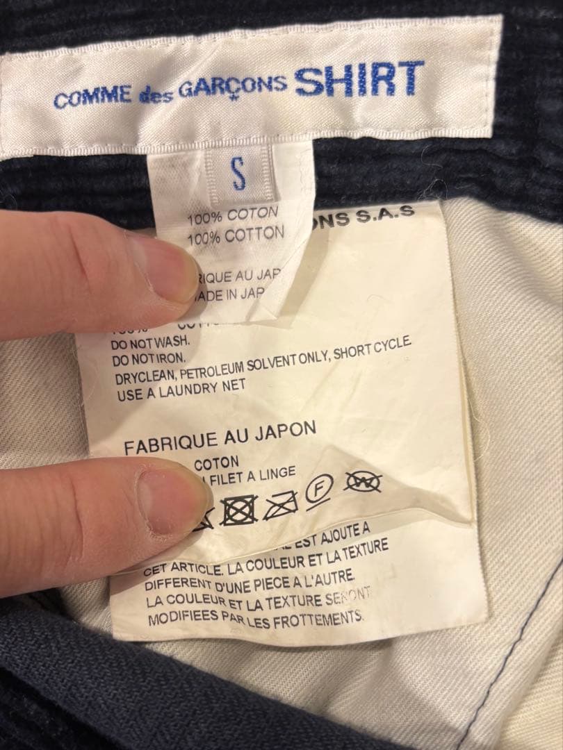 コムデギャルソンシャツ コーデュロイパンツ 2023AW