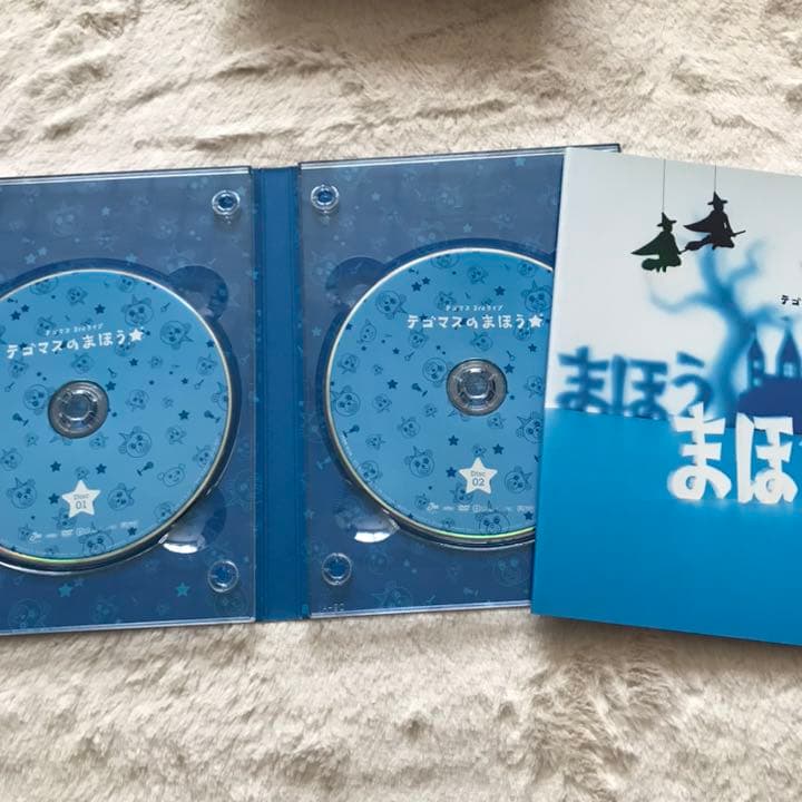テゴマス　初回盤　DVD 4個セット　お値下げ中❗️