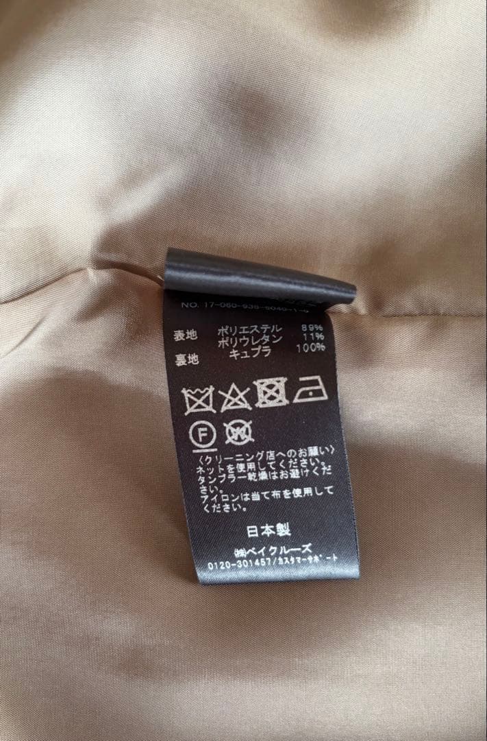 【美品】FIGARO Parisペプラムタイトスカート 38 カーキ