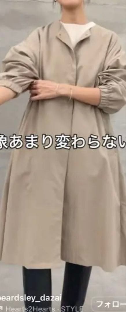 新品　ベージュ トレンチコート バルーン袖