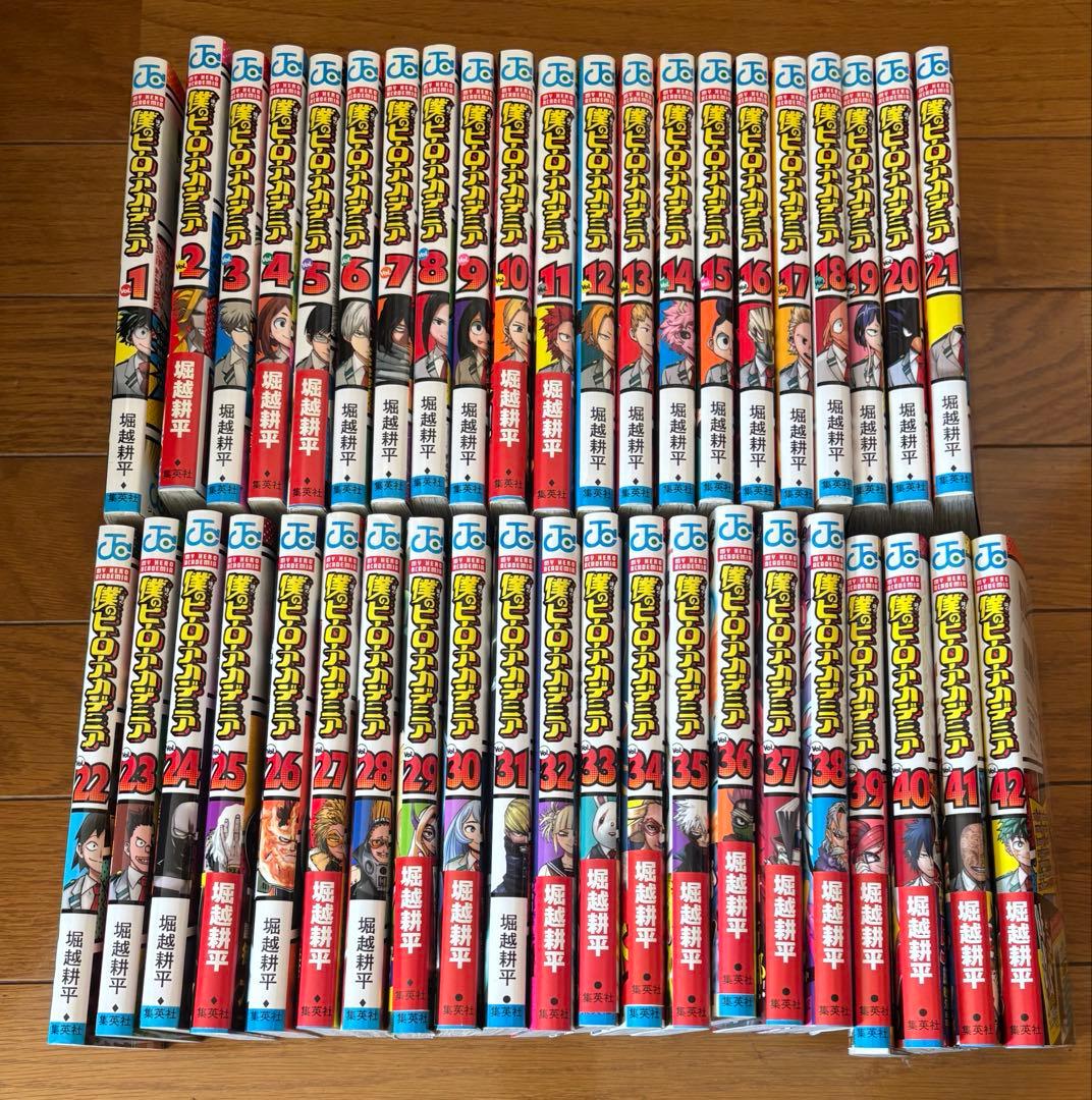 ヒロアカ 全巻セット フル 抜けなし 1巻〜42巻 まとめ売り おまけ付き