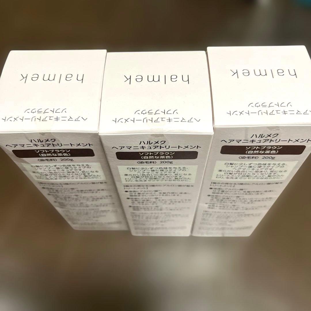ハルメク　ヘアマニキュアトリートメント　ソフトブラウン　200g