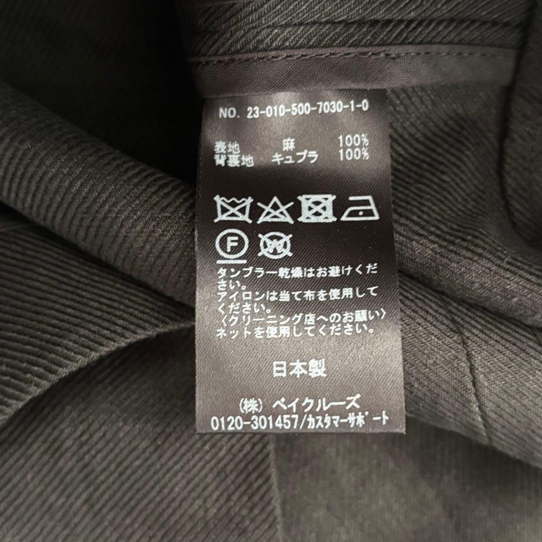 Deuxieme Classe 新品 定価8万円Dashingly ジャケット