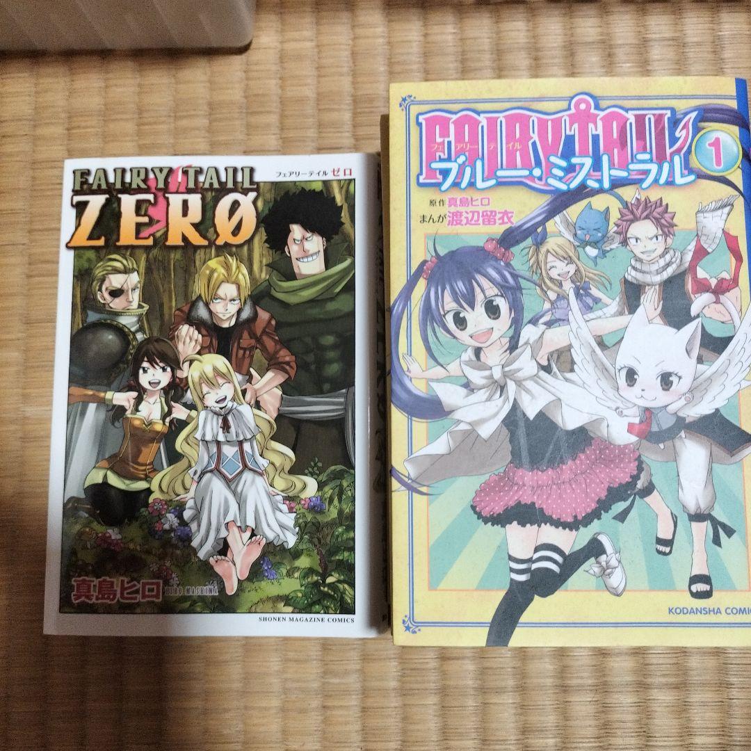 FAIRY TAIL52巻セット　ブルーミストラル他
