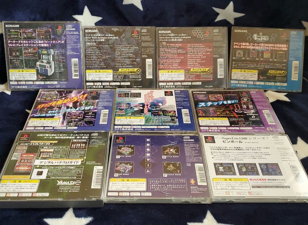 ジャンク品扱い ダンスダンスレボリューション エキサイトテニス