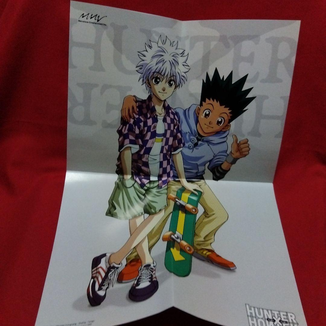 HUNTER×HUNTER Vol.11　初回限定　封入特典ポスター付き