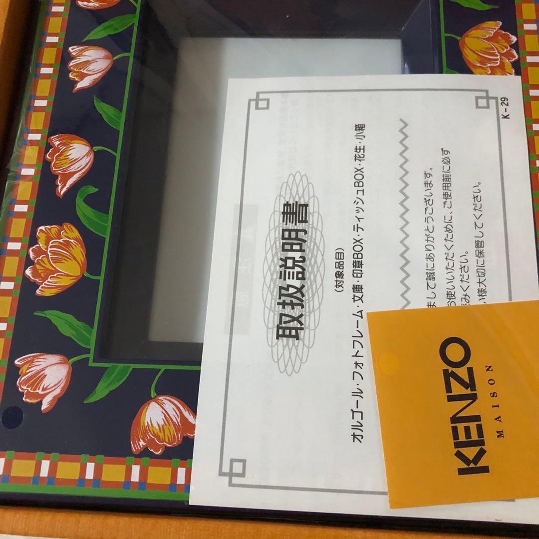 KENZO フォトフレーム　アドレス帳セット
