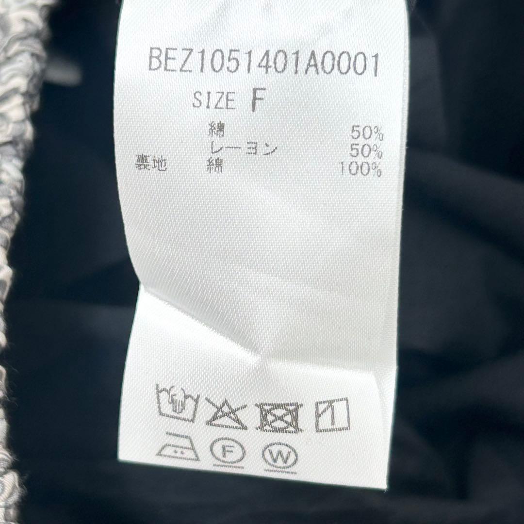 新品未使用✨ビアズリー　ボーダープリントティアードスカート　2025SS