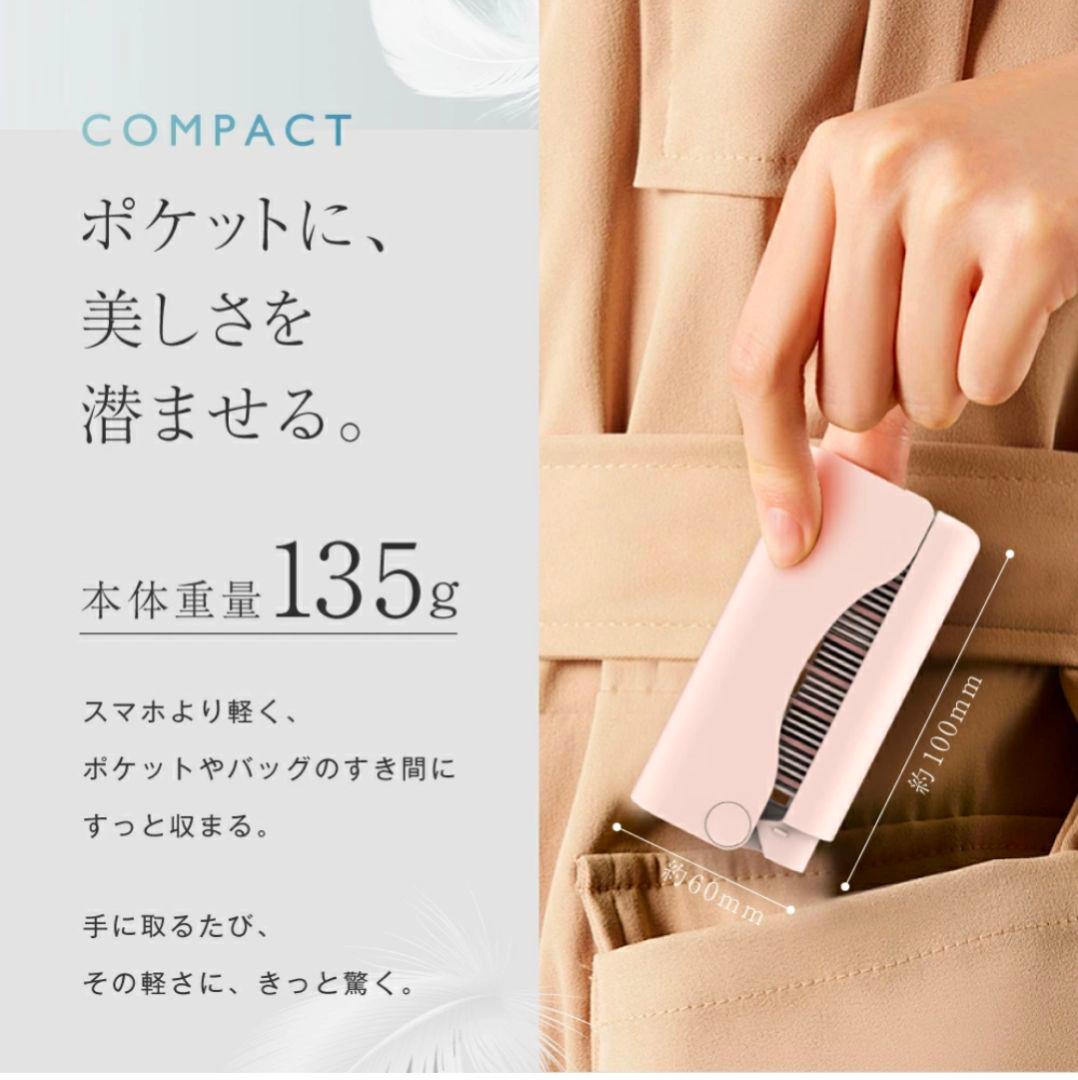 & Less コードレス ヒートブラシ 日本製　ストレート 3段階温度調節