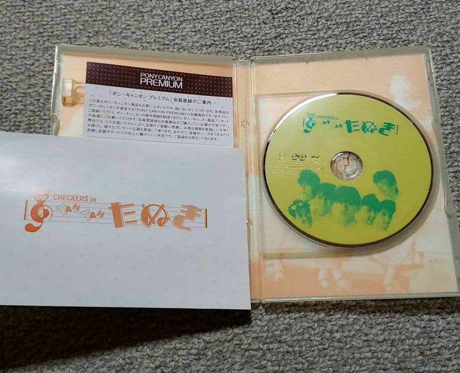 CHECKERS in TAN TAN たぬき('85フジテレビジョン)