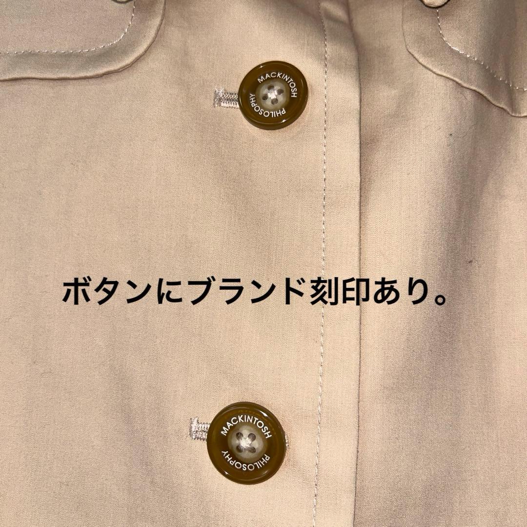 マッキントッシュフィロソフィー　フーデットコートベージュ　38