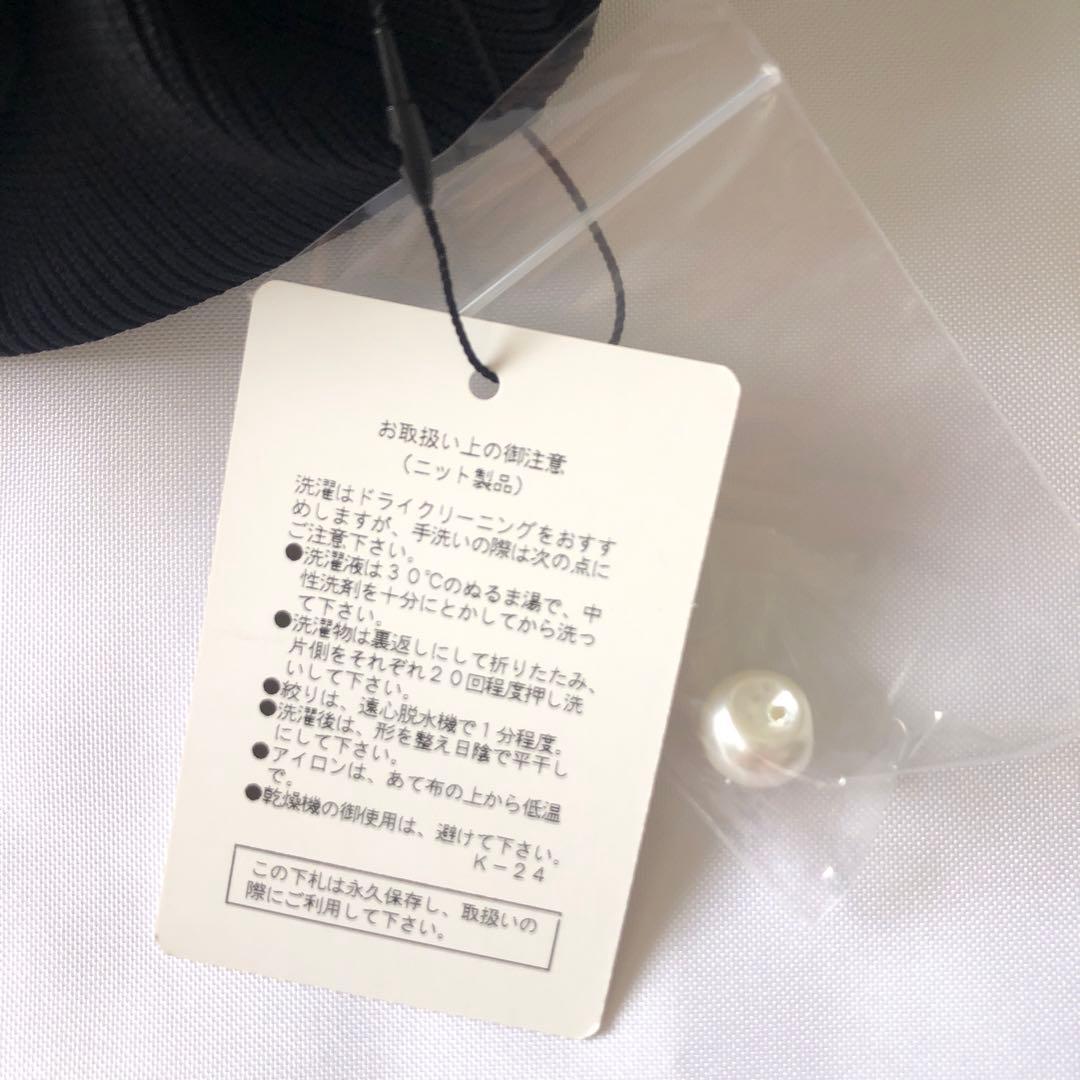 シップス　toissimechaco 未使用タグ付き　カーディガン　18700円