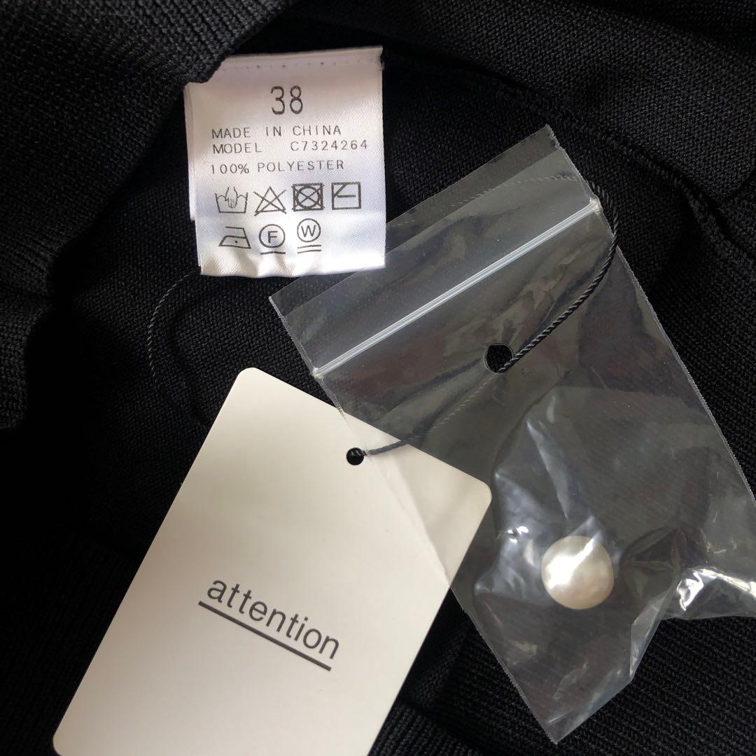 シップス　toissimechaco 未使用タグ付き　カーディガン　18700円