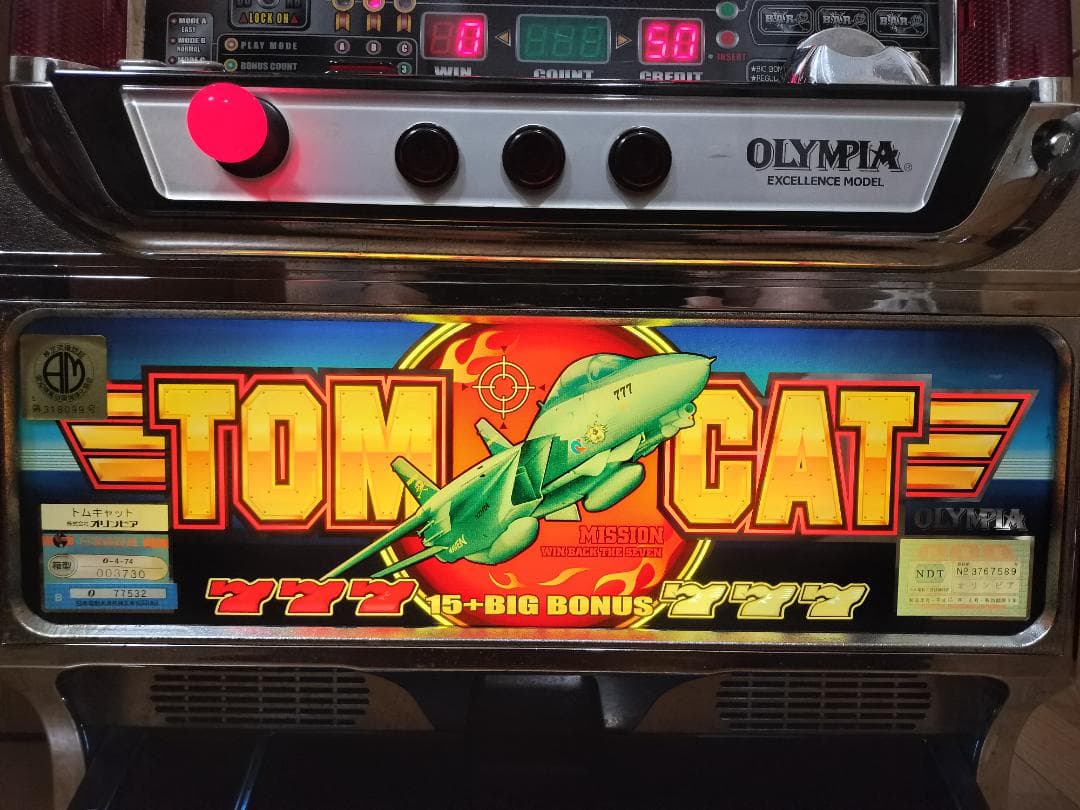【パチスロ実機】オリンピア★トムキャット【オートプレイ付不要機付】４号機