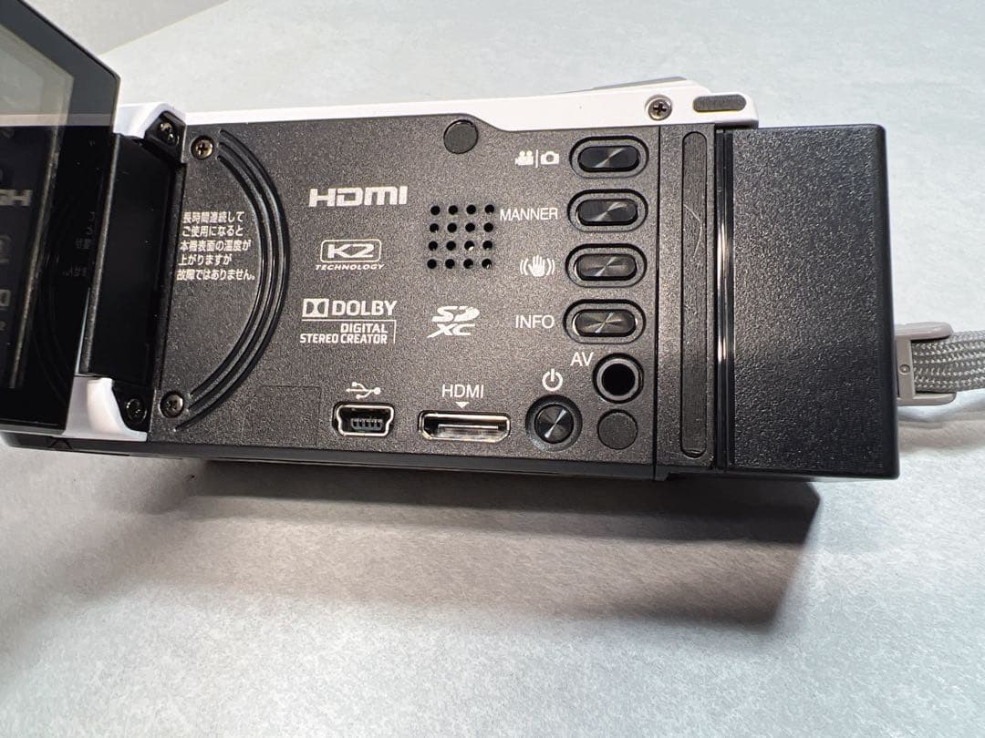 JVC Everio GZ-HM33-W 15年