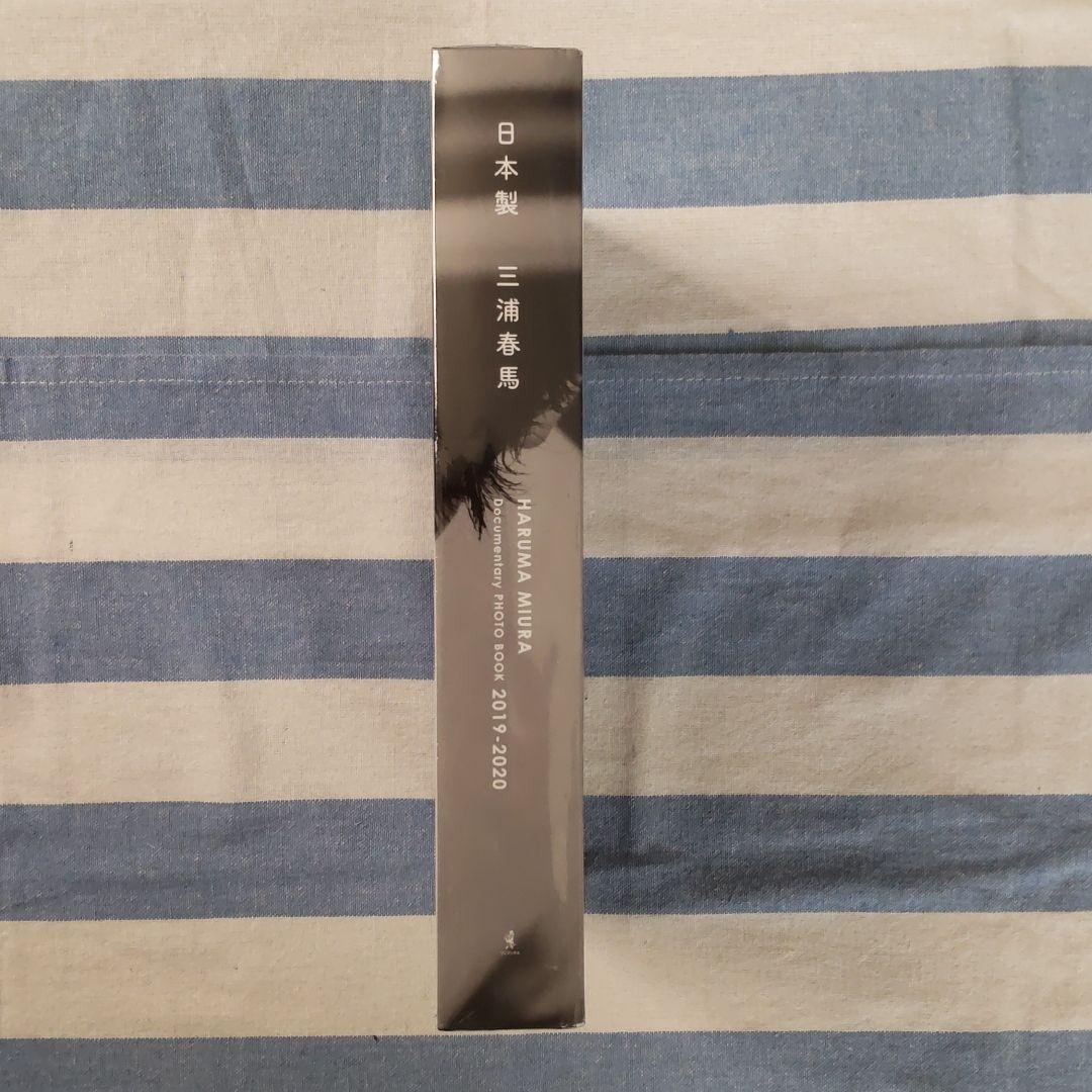 特装版：日本製+Documentary PHOTO BOOK 2019-2020
