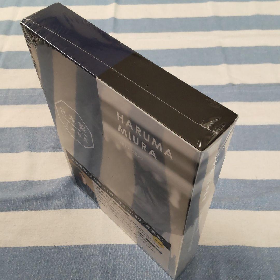 特装版：日本製+Documentary PHOTO BOOK 2019-2020
