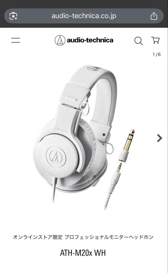 audio-technica ATH-M20x ホワイト 有線ヘッドホン