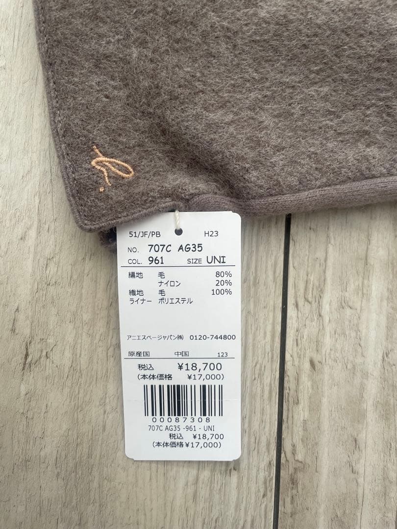 新品タグ付き未使用アニエスベーオムスマホ対応ウール手袋agnes b homme