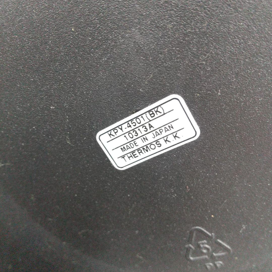 ま*ち様 MF3 サーモス 真空保温調理器 シャトルシェフ 4.5L KPY-4