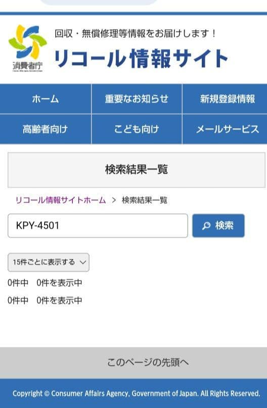 ま*ち様 MF3 サーモス 真空保温調理器 シャトルシェフ 4.5L KPY-4