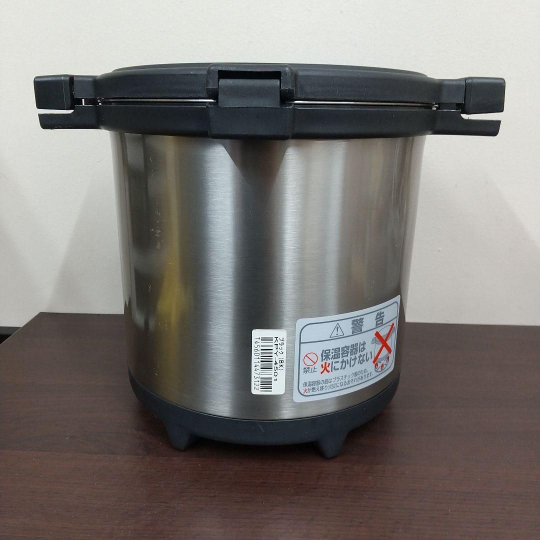 ま*ち様 MF3 サーモス 真空保温調理器 シャトルシェフ 4.5L KPY-4