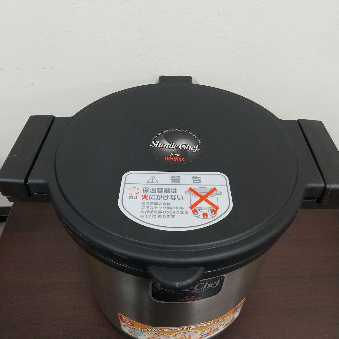 ま*ち様 MF3 サーモス 真空保温調理器 シャトルシェフ 4.5L KPY-4