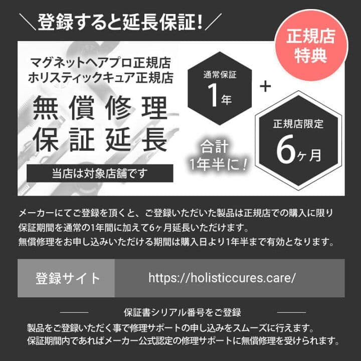 マグネットプロ　ストレートアイロンS　[ GRAY]