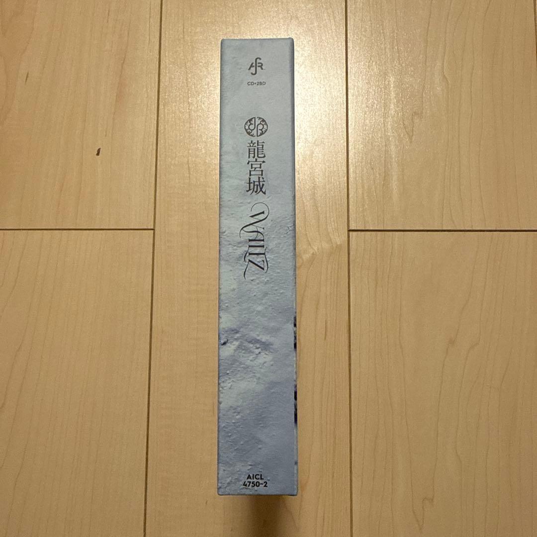 WALTZ　龍宮城　完全生産限定盤　【白盤】