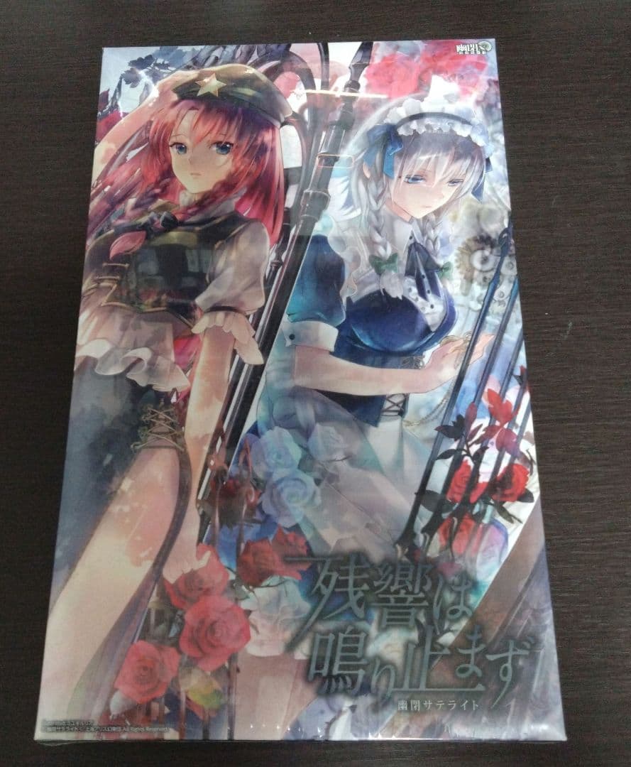 東方Project音楽 CD セット