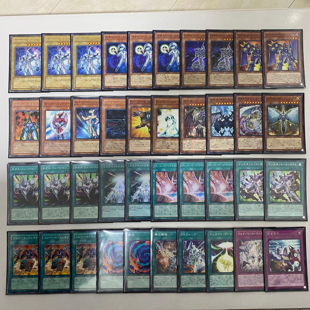 【翌日配送】遊戯王　ネオスデッキ　本格構築　ネオスペーシアン　N 遊城十代