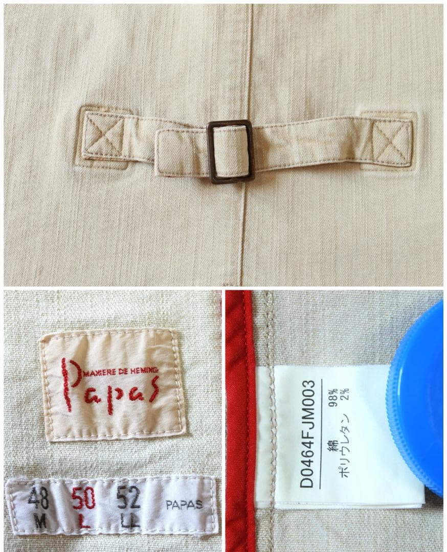 PAPAS パパス デニムジャケット