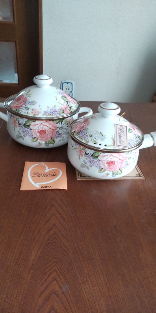 新品 エジリー花柄陶器鍋セット（大・小）