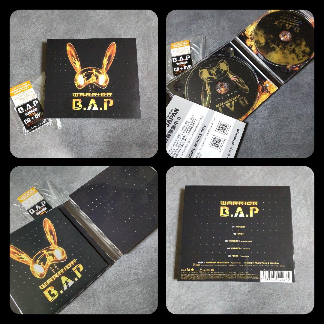 B.A.P★貴重！プレミアムDVDなど3点セット★デヒョン ヨンジェ