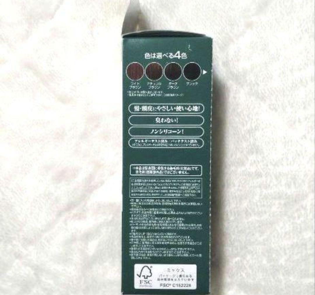 新品・未開封【６個】利尻カラーシャンプー ナチュラルブラウン