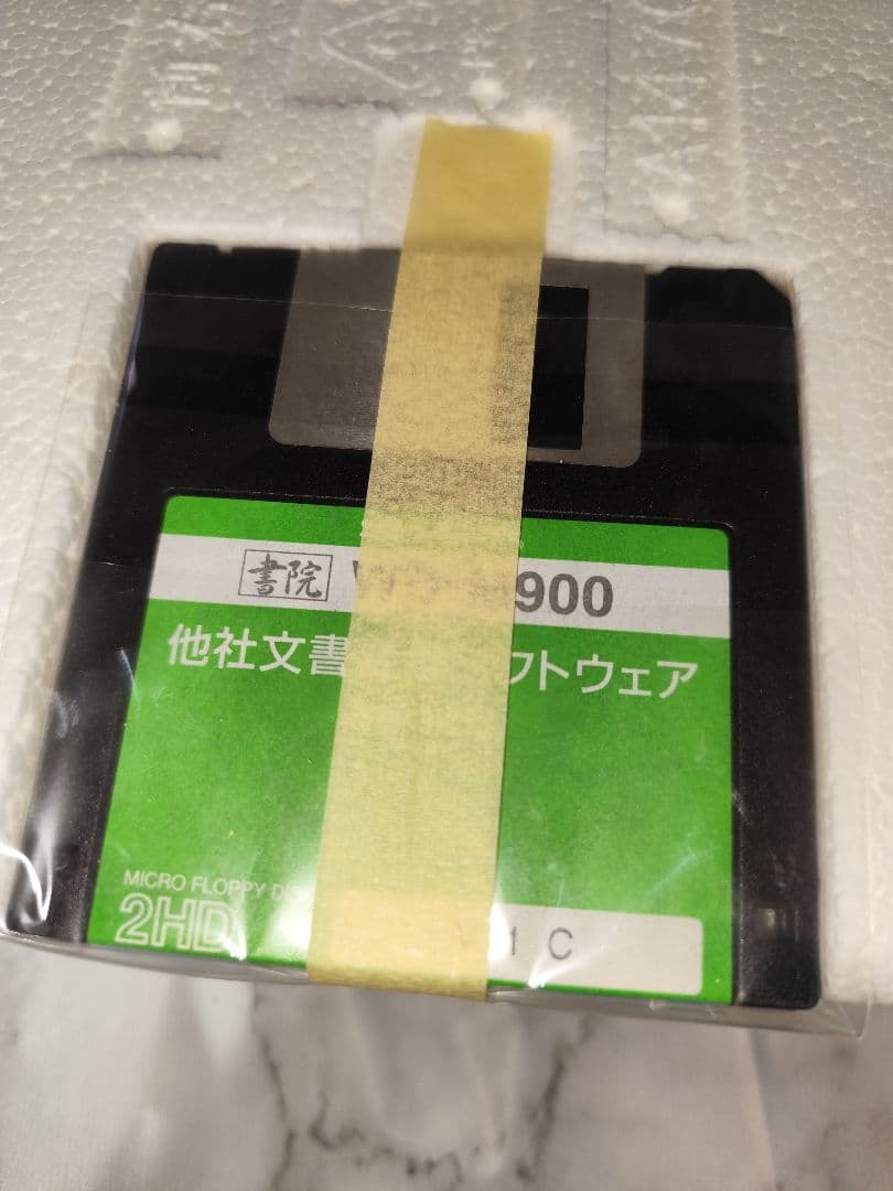 S*i様 シャープ 書院 WD-M900 日本語ワープロ 元箱・説明書付き SH