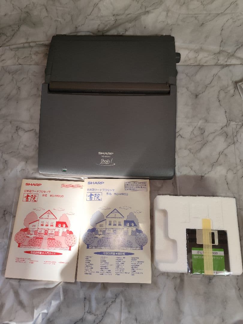 S*i様 シャープ 書院 WD-M900 日本語ワープロ 元箱・説明書付き SH