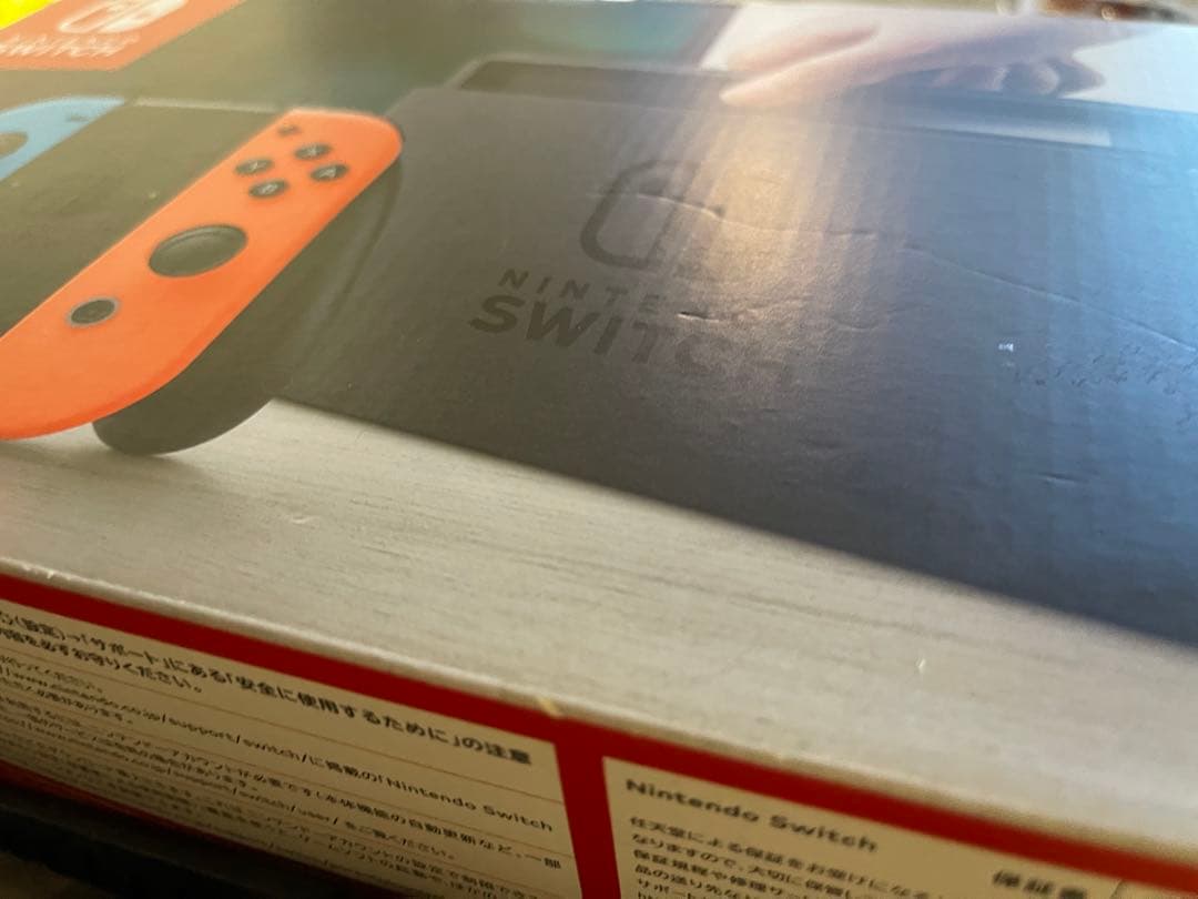 Nintendo Switch 本体 初代 おまけあり