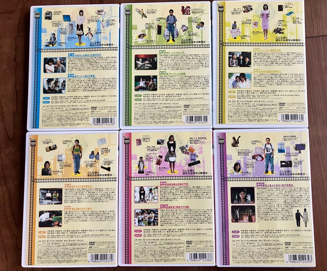 電車男 DVD 全6巻セット　レンタル版
