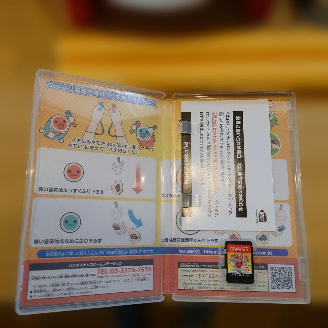 【太鼓とバチ付き】太鼓の達人 Nintendo Switchば～じょん!