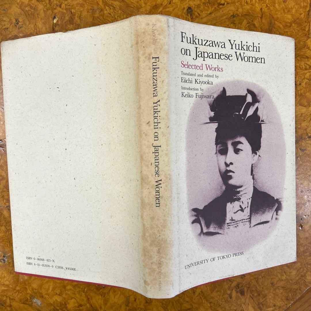 Fukuzawa Yukichi on Japanese Women 福沢諭吉