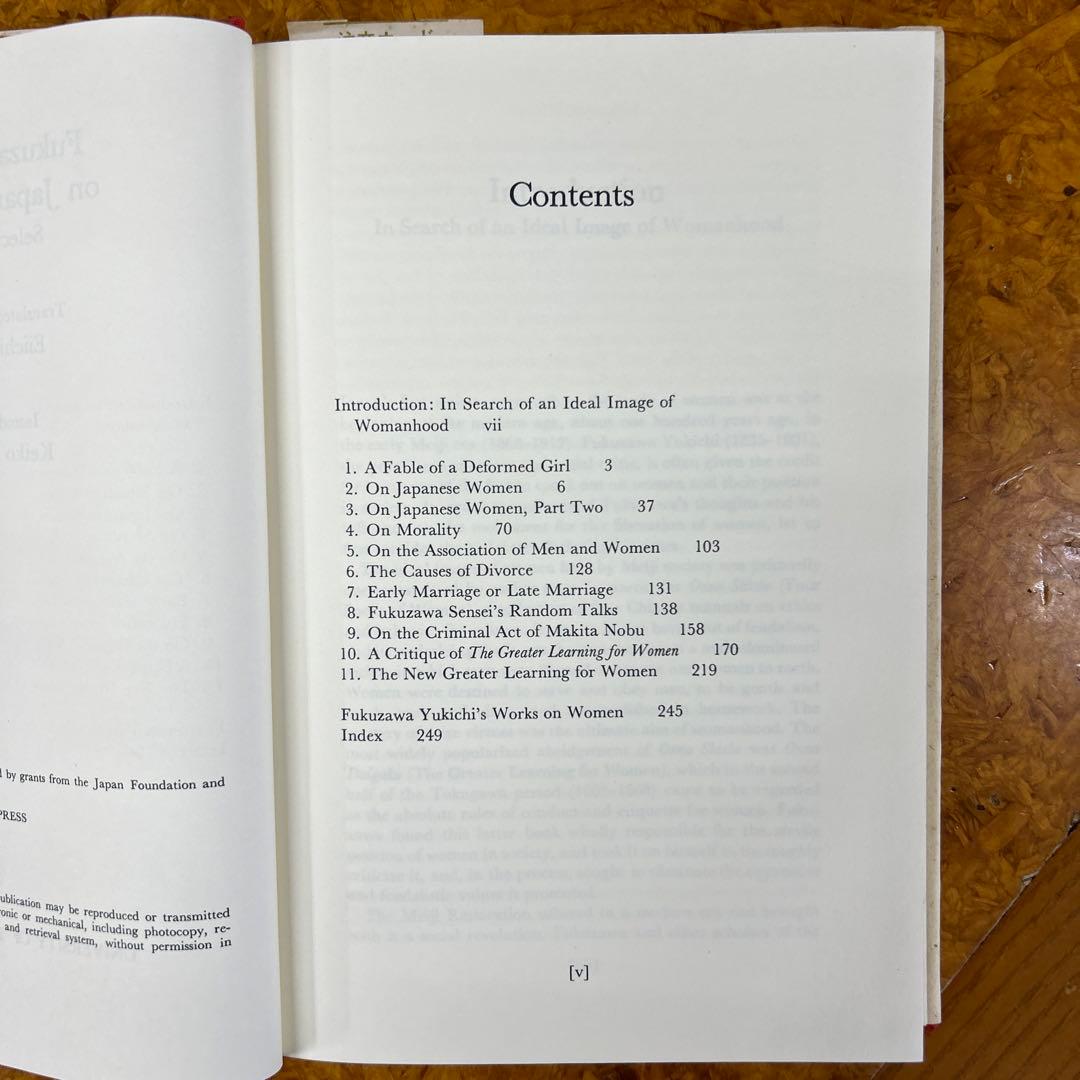 Fukuzawa Yukichi on Japanese Women 福沢諭吉