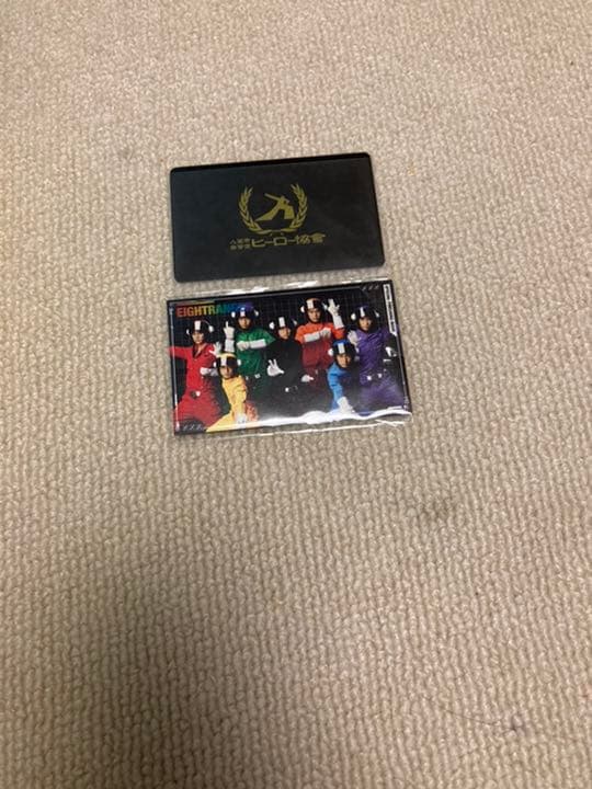 エイトレンジャー　1.2 初回盤セット